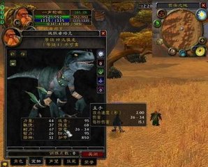 魔兽世界发布网专区_最新魔兽世界SF-人气火爆的魔兽发布网