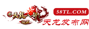 魔兽发布网提供最新和最权威的魔兽世界私服资讯,包括今日新开、刚开一秒和免费开区资讯。我们的网站专注于深度优选魔兽sf服务器,为您提供最新的魔兽SF消息和更新。